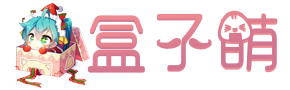 煦阳锦利